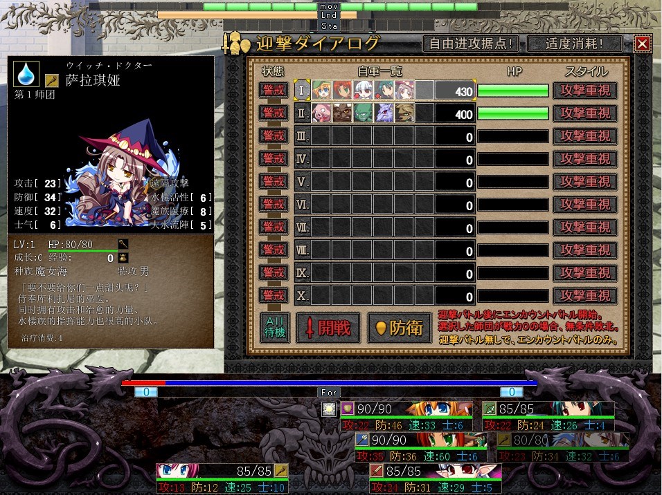 图片[4]-Venusblood ABYSS：繁殖!为了魔族的繁荣 [Dual Tail]出品vb系列中文pc-夺宝游戏