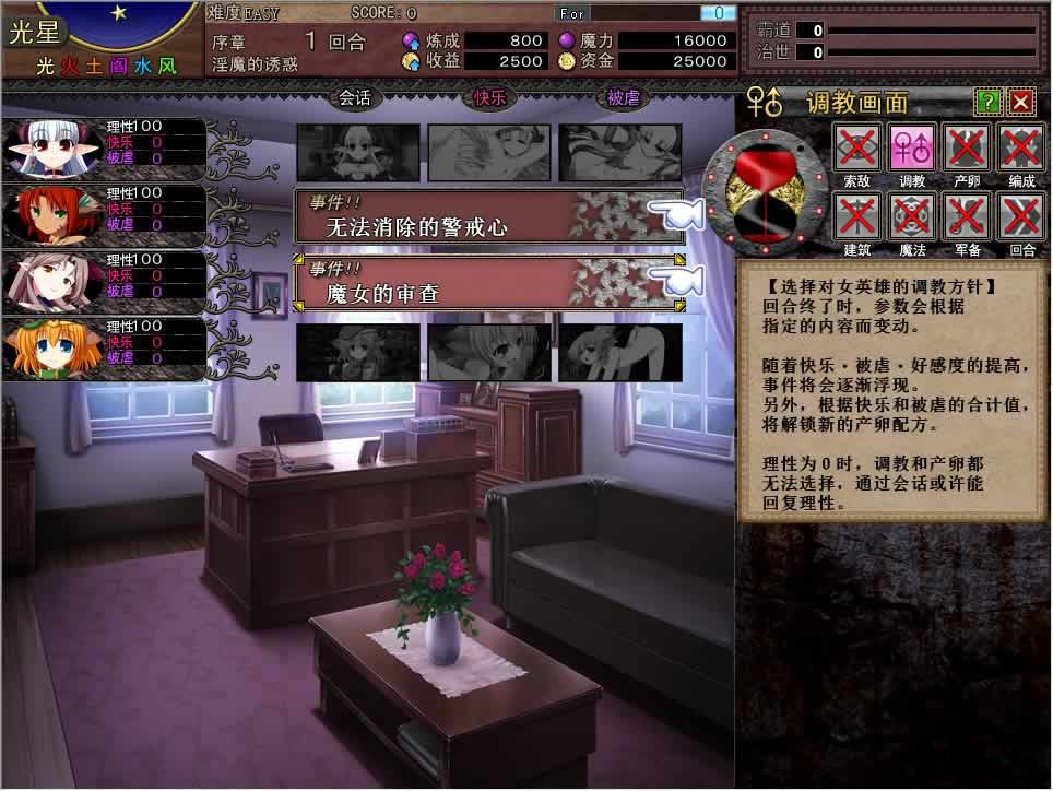 图片[3]-Venusblood ABYSS：繁殖!为了魔族的繁荣 [Dual Tail]出品vb系列中文pc-夺宝游戏