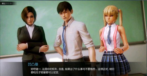 萌妹子学院 V0.8 简体中文版 30多位萌妹子等你来撩 pc+安卓-夺宝游戏