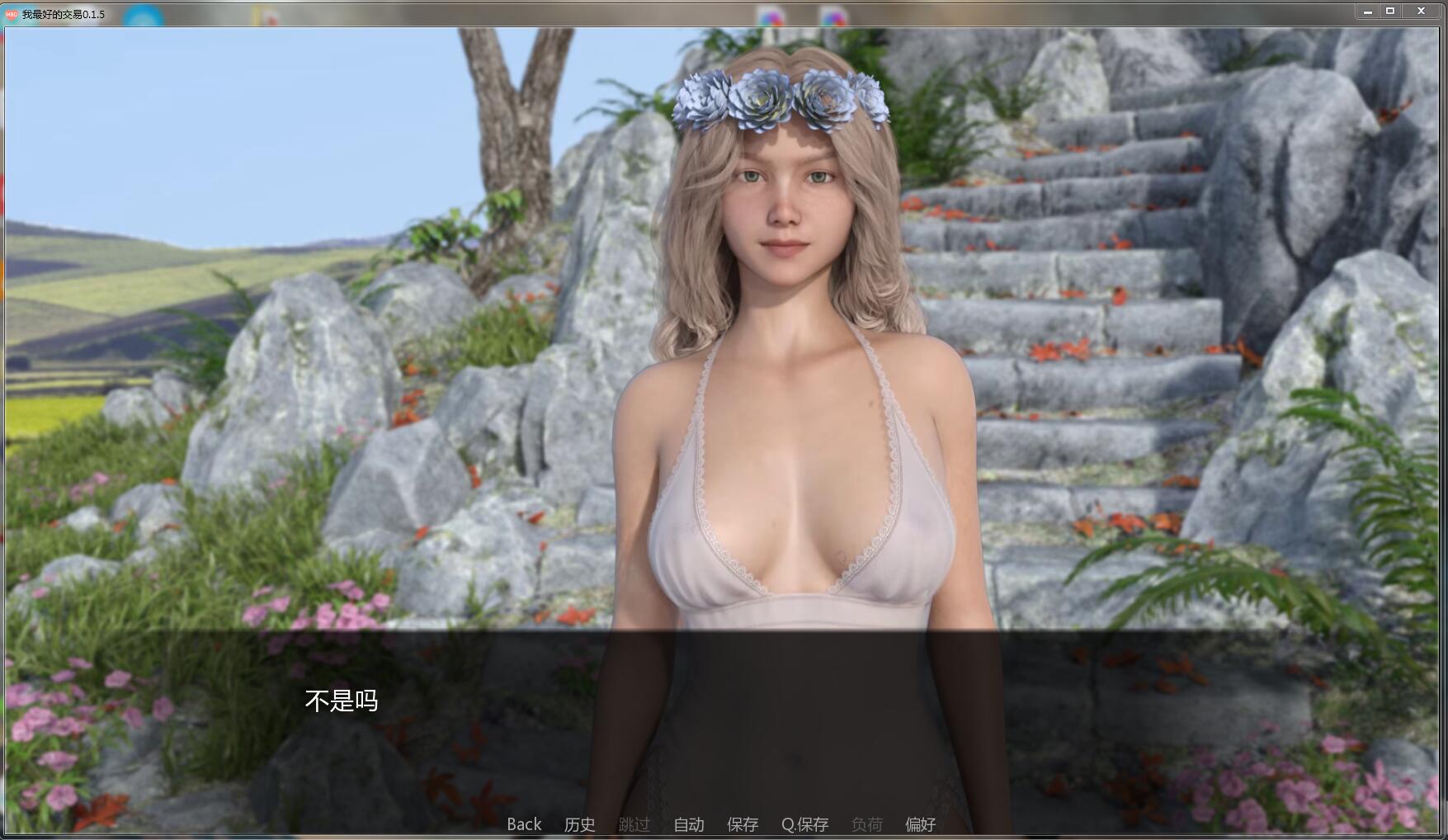 我最好的交易 中文汉化版 PC+安卓 欧美动态-夺宝游戏