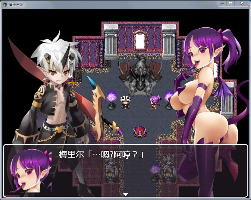 图片[2]-魔王吉尔：魔王ジル！精修完整汉化版+全CG 趣味RPG-夺宝游戏