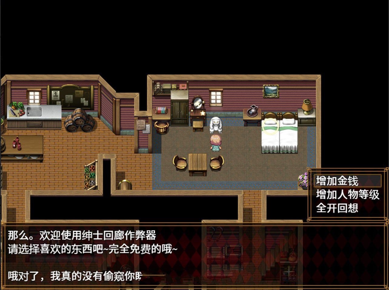 图片[4]-淑女大冒险！(WIFE QUEST) Ver1.0 汉化版 RPG&NTR-夺宝游戏