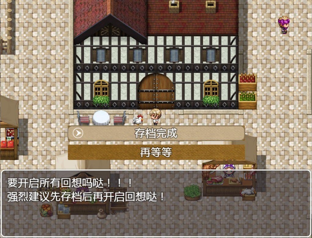 图片[2]-艾米莉亚旅店 最新中文汉化版 NTR&RPG带入 Autonoe社团-夺宝游戏