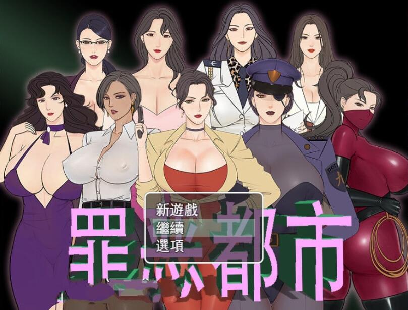 罪恶都市之怪异小镇！本传+外传完整中文版 国产RPG-夺宝游戏