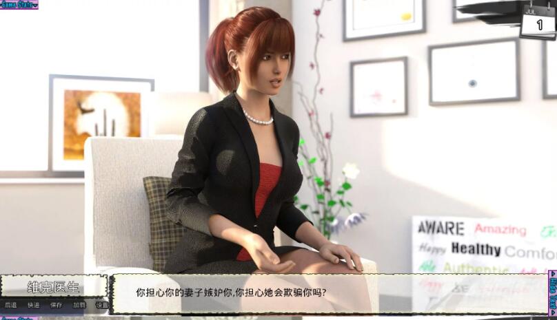 图片[4]-新保姆(Babysitters) V0.3 精翻中文汉化版 PC+安卓+全CG-夺宝游戏