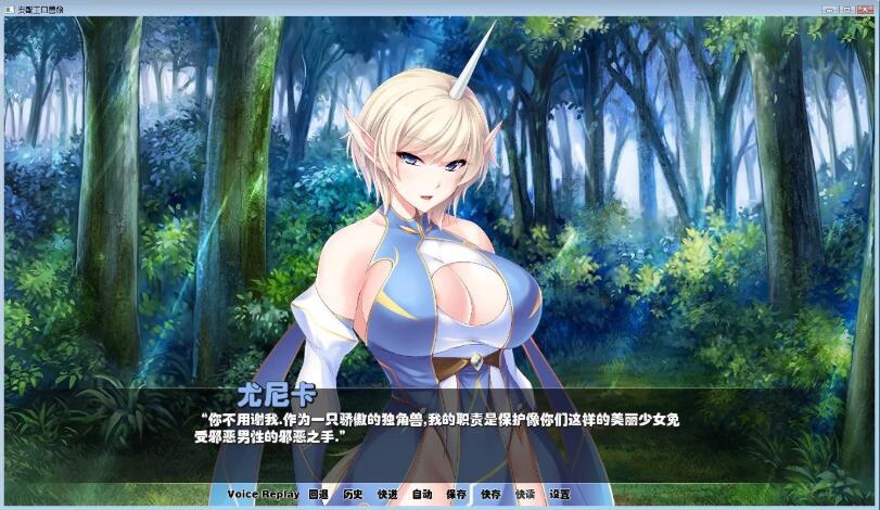 图片[2]-支配兽娘：成为用吊救世的魔物使吧 精修汉化版 PC+安卓&SLG-夺宝游戏