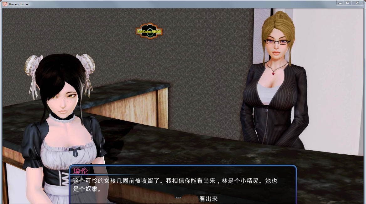 后宫大酒店 Ver0.92 中文汉化版 PC+安卓+全CG-夺宝游戏