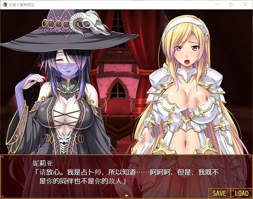 图片[3]-女骑士蕾蒂西亚 V1.03 精修完整汉化修复版 全CG RPG游戏-夺宝游戏