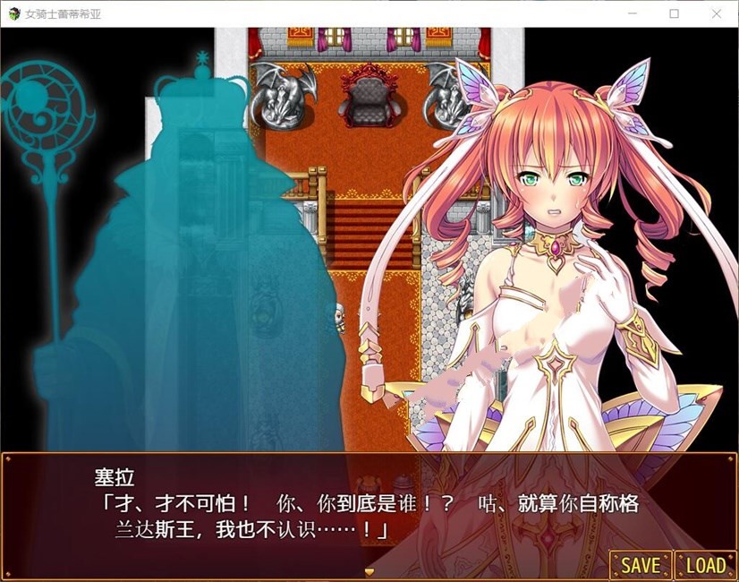 图片[4]-女骑士蕾蒂西亚 V1.03 精修完整汉化修复版 全CG RPG游戏-夺宝游戏