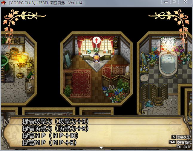 图片[3]-莉兹贝露（Lizbel）V1.14 完整汉化版 高质量RPG+全CG-夺宝游戏