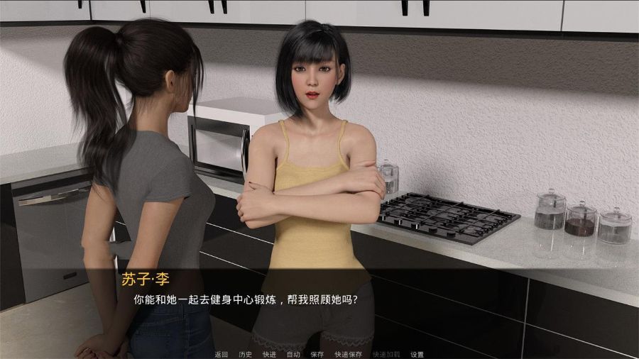 图片[2]-嫉妒 V0.7 汉化版+前作订婚精翻完结版 PC+安卓 3G-夺宝游戏