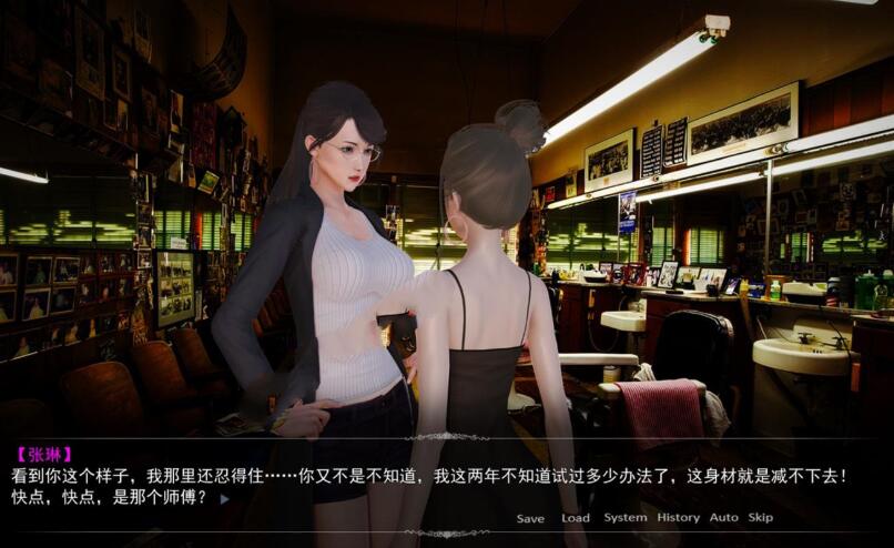 图片[2]-美女养成师 中文完整版 PC+安卓 国产新作SLG 国语CV-夺宝游戏