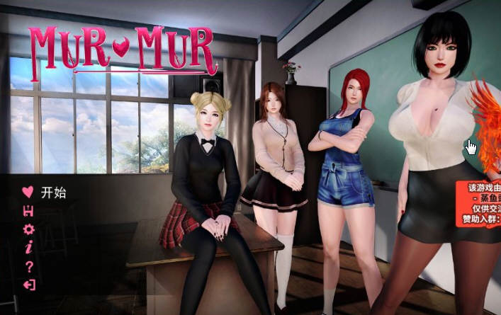 轻声低语(Murmur) Ver0.4a 精翻汉化版 PC+安卓 3.8G-夺宝游戏