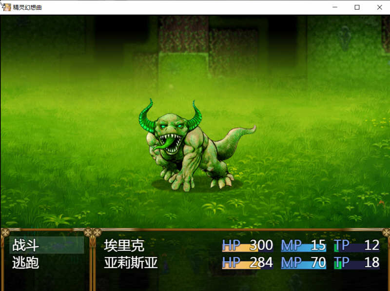 图片[5]-精灵幻想曲 V201 精翻汉化版+特典 RPG游戏 PC+安卓 2G-夺宝游戏