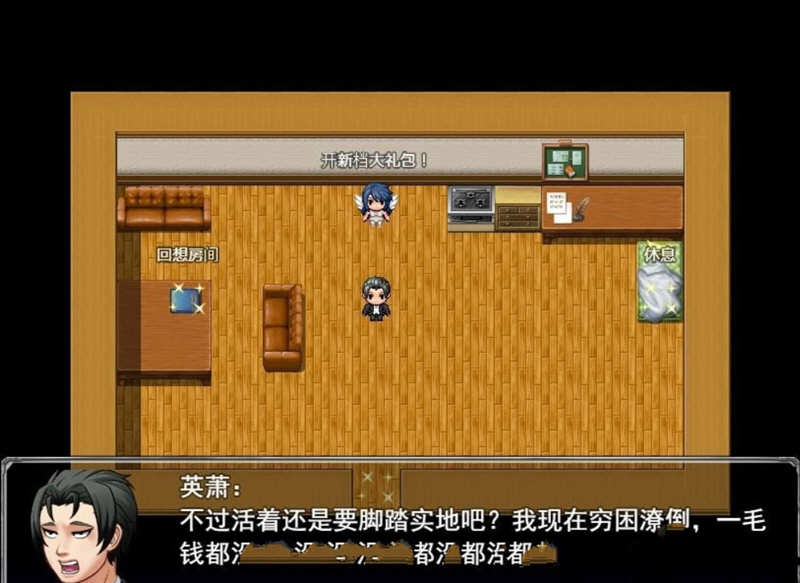 图片[3]-极致X幻想 V3.0 免注册中文特供版 PC+安卓 国产RPG 1.6G-夺宝游戏