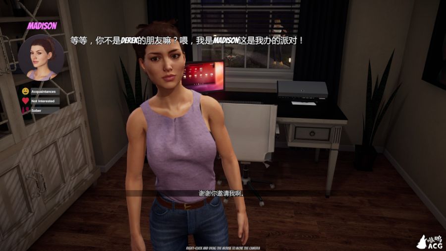 图片[2]-家庭派对（House Party） v0.19.1 官中步兵作弊版 3D互动游戏-夺宝游戏