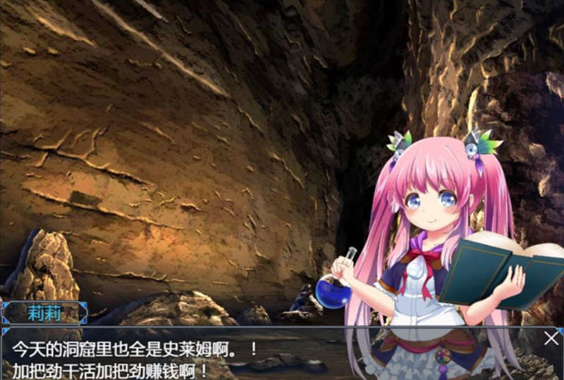 图片[2]-不知世事的莉莉 精翻汉化版 PC+安卓+全CV 日式RPG 2.4G-夺宝游戏