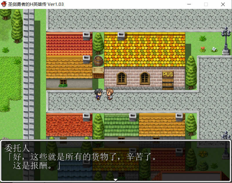 图片[2]-圣剑勇者的英雄传 V1.03 最新完整汉化版 PC+安卓 RPG 1.3G-夺宝游戏