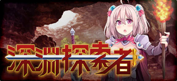 深渊探索者 V1.01 官方中文版 PC+安卓 爆款RPG游戏-夺宝游戏