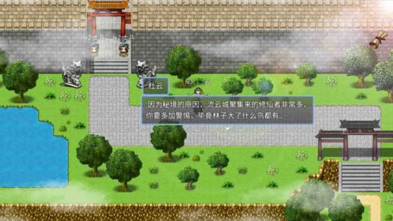 图片[3]-绯色修仙录 ver.0.4995 魔改中文语音版 PC+安卓+存档 RPG游戏 2.9G-夺宝游戏