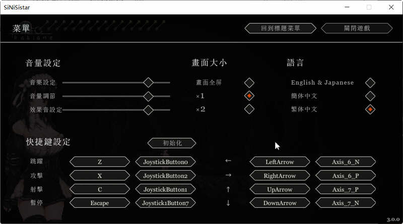 图片[3]-哥特少女勇闯恶魔城 Ver3.0 官方中文版 全动态ACT游戏&神作-夺宝游戏