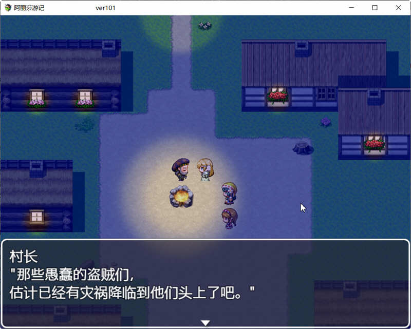 图片[3]-阿丽莎游记 V1.01 官方中文版+存档 RPG游戏 800M-夺宝游戏