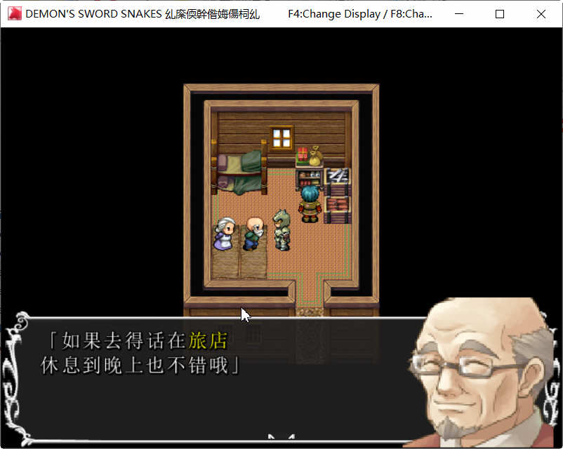 图片[4]-诅咒之蛇的蜜梦 STEAM官方中文版+全CG存档 RPG游戏-夺宝游戏