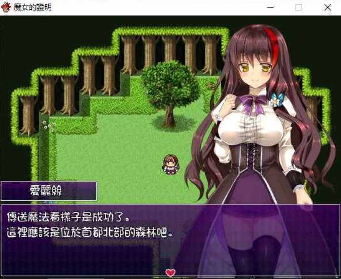 图片[2]-魔女的证明 完整汉化版 PC+安卓+全CG 日式RPG游戏 1.3G-夺宝游戏