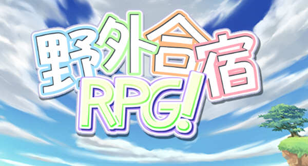 野外合宿RPG 精翻汉化版 PC+安卓+存档 RPG游戏 1.8G-夺宝游戏