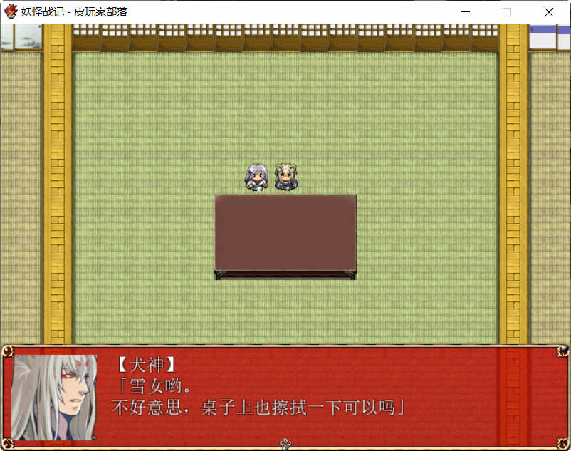 图片[2]-妖怪战记 Ver1.0.0 精翻汉化版 日式RPG游戏 450M-夺宝游戏