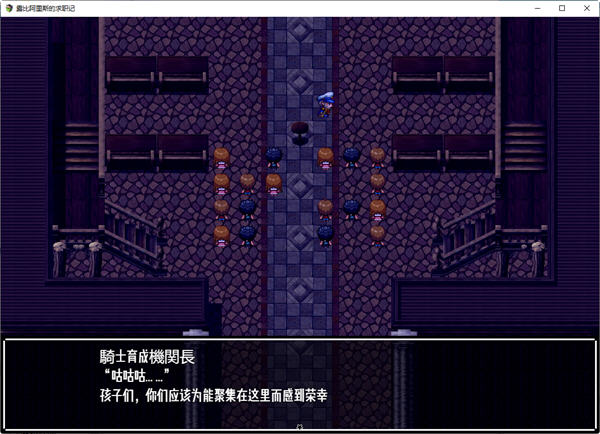 图片[2]-露比阿里斯的求职记 ver1.01 汉化版 PC+安卓 日系RPG游戏 1.1G-夺宝游戏