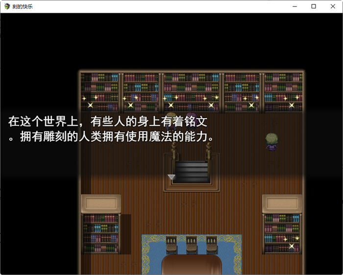 图片[5]-刻骨铭心的爱 ver1.11 精翻汉化版 RPG游戏+存档+CV 1.4G-夺宝游戏