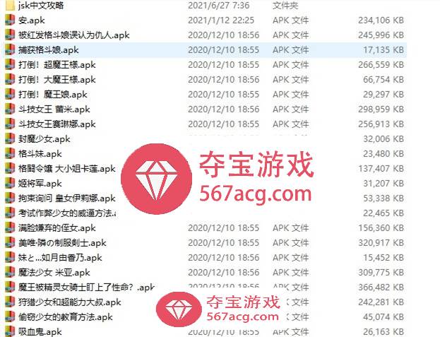 【互动SLG/合集/汉化】JSK工坊25部大合集+中文攻略【安卓直装/4G】插图2