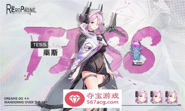 【互动SLG/中文/全动态】色情手机~Erophone:Re 官方中文步兵版【新作/全CV/2G】插图9