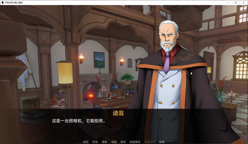 图片[2]-原神:可莉的恶作剧 ver1.14 汉化作弊版 PC+安卓 同人SLG游戏&更新 3.5G-夺宝游戏