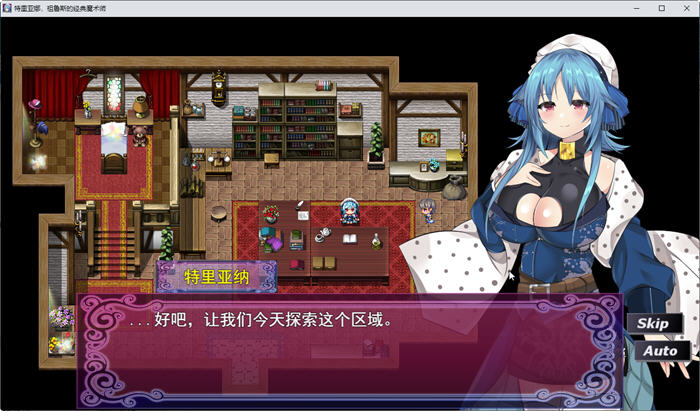 图片[2]-高贵魔导士特里安娜 汉化版 PC+安卓+全CV RPG游戏 1.8G-夺宝游戏