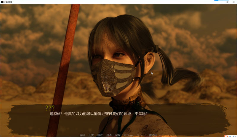 图片[3]-沙漠追猎者(Desert Stalker) ver0.13 汉化版 PC+安卓 动态SLG游戏 6.3G-夺宝游戏