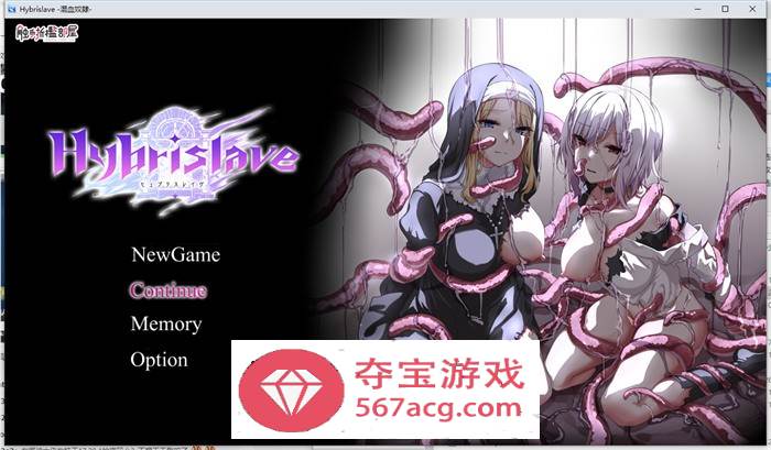 【凌辱RPG中文异种】Hybrislave~混血奴隸 官方中文版+全CG回想【新作PC+安卓1G】-夺宝游戏