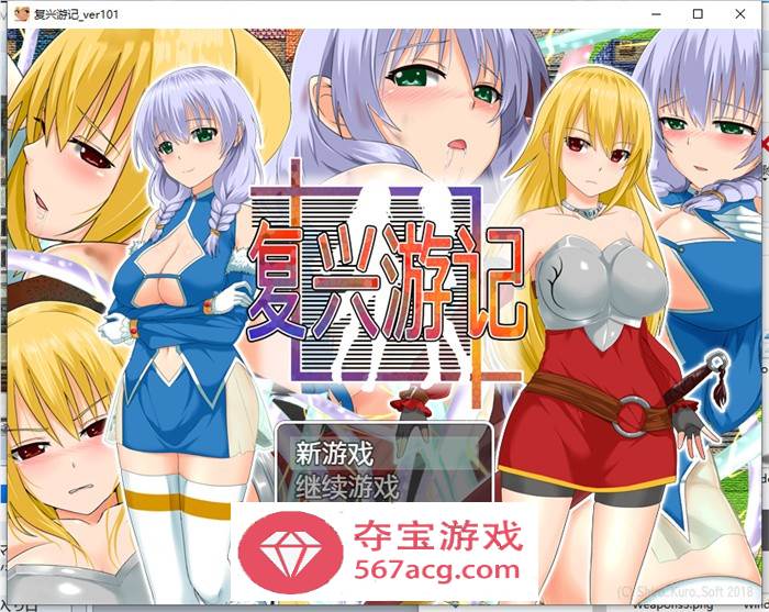 【探索RPG中文】复兴游记：Revival Quest STEAM官方中文步兵版+全回想【新作PC+安卓800M】-夺宝游戏