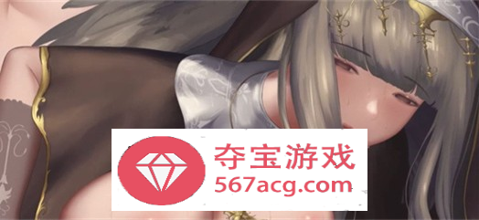 【互动SLG汉化全动态】奇异的圣地~圣屌降临 Ver32.0 精翻汉化版【4月更新PC+安卓3.6G】-夺宝游戏