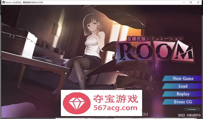 【盗摄SLG汉化全动态】ROOM~窥探由芽的私生活 云汉化版【新作PC+安卓4G】-夺宝游戏