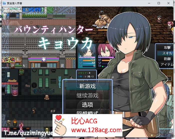 【绿帽RPG/中文/动态】赏金猎人京香 Ver1.03官方中文版+全CG回想【新作/CV/500M】-夺宝游戏