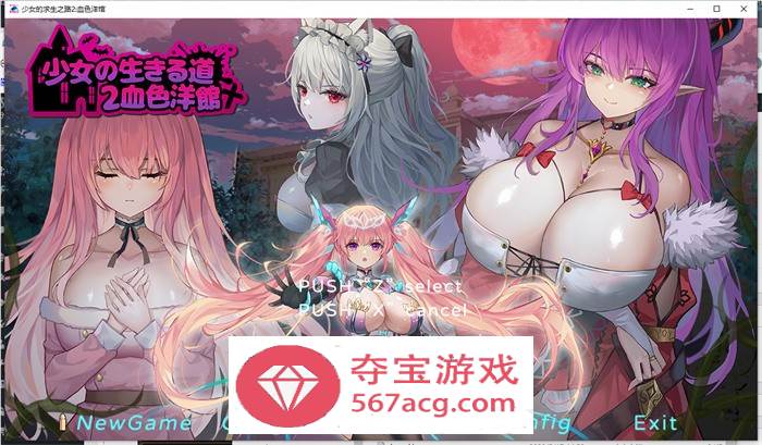 【像素ACT中文全动态】少女的求生之路2：血色洋馆 V230803 官方中文版【大更新200M】-夺宝游戏