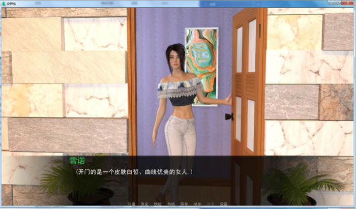 图片[2]-交换生(Exchange Student) Ver0.7.2 汉化版 PC+安卓 动态SLG游戏 2.7G-夺宝游戏