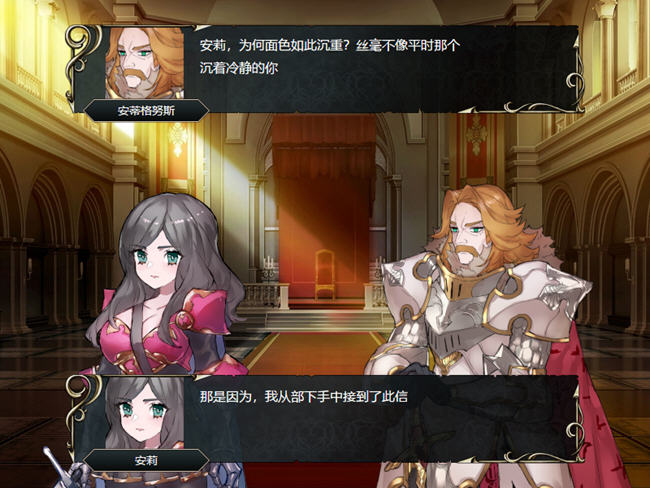 图片[3]-英雄派对集结同伴前来魔王城吧 官方中文版 SRPG游戏 650M-夺宝游戏