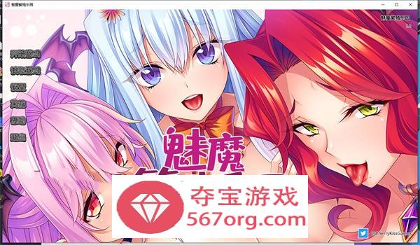 【拔作ADV中文】[Miel社]魅魔繁殖乐园 v1.2 STEAM官方中文版+全CG【新作PC+安卓4G】-夺宝游戏