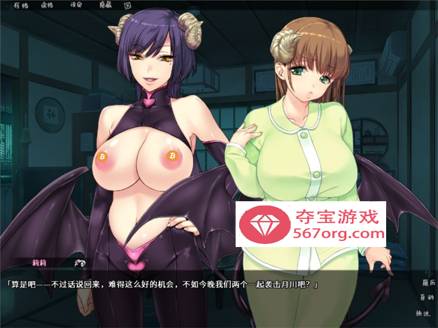 图片[5]-【拔作ADV中文全CV】棉花糖☆妹妹☆魅魔 Steam官方中文步兵版+存档【850M新作】-夺宝游戏