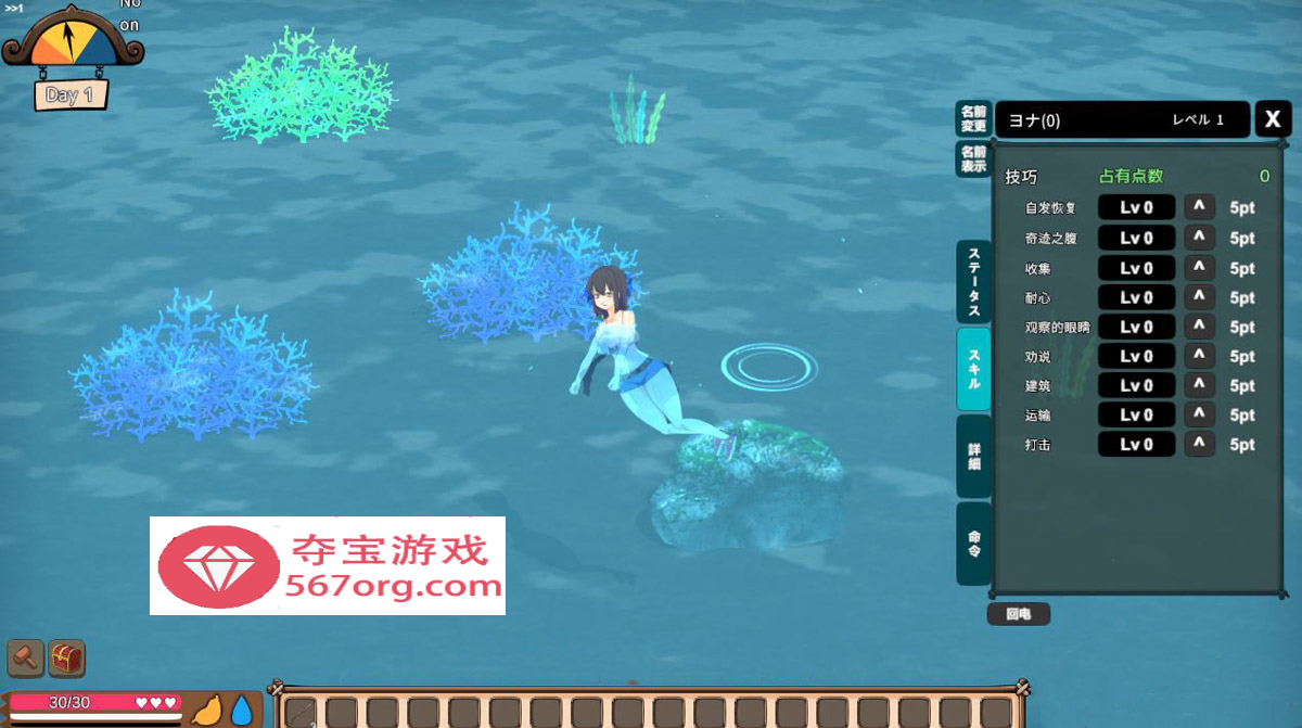 图片[5]-【高自由沙盒ACT+SLG全动态】生存游戏 サバイバルゲーム Ver230926 步兵魔改版【1.1G更新】-夺宝游戏