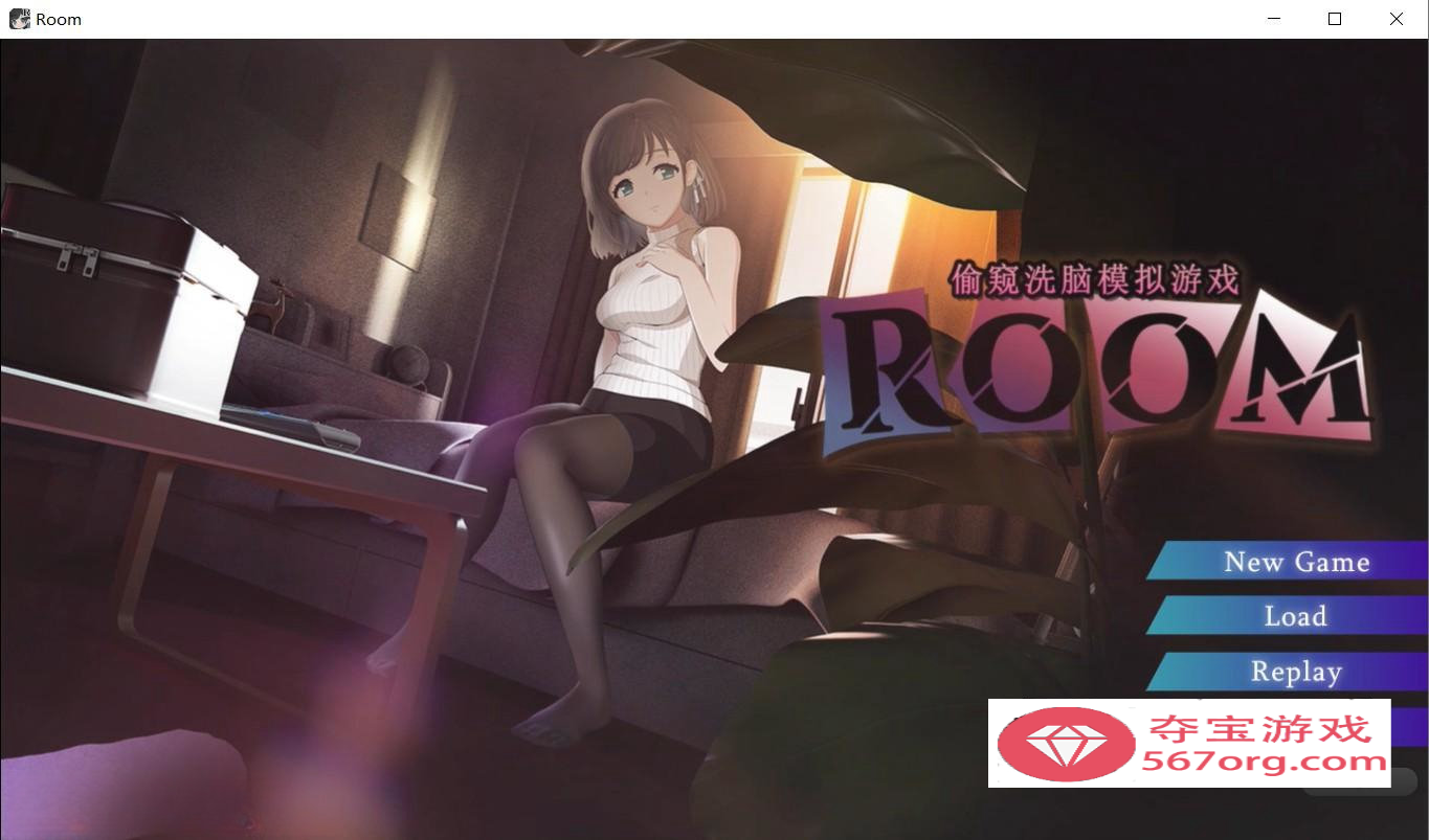 【爆款SLG中文全动态】ROOM：窥视女孩私生活 Ver2.02 DL官方中文版【新作CV2.5G】-夺宝游戏