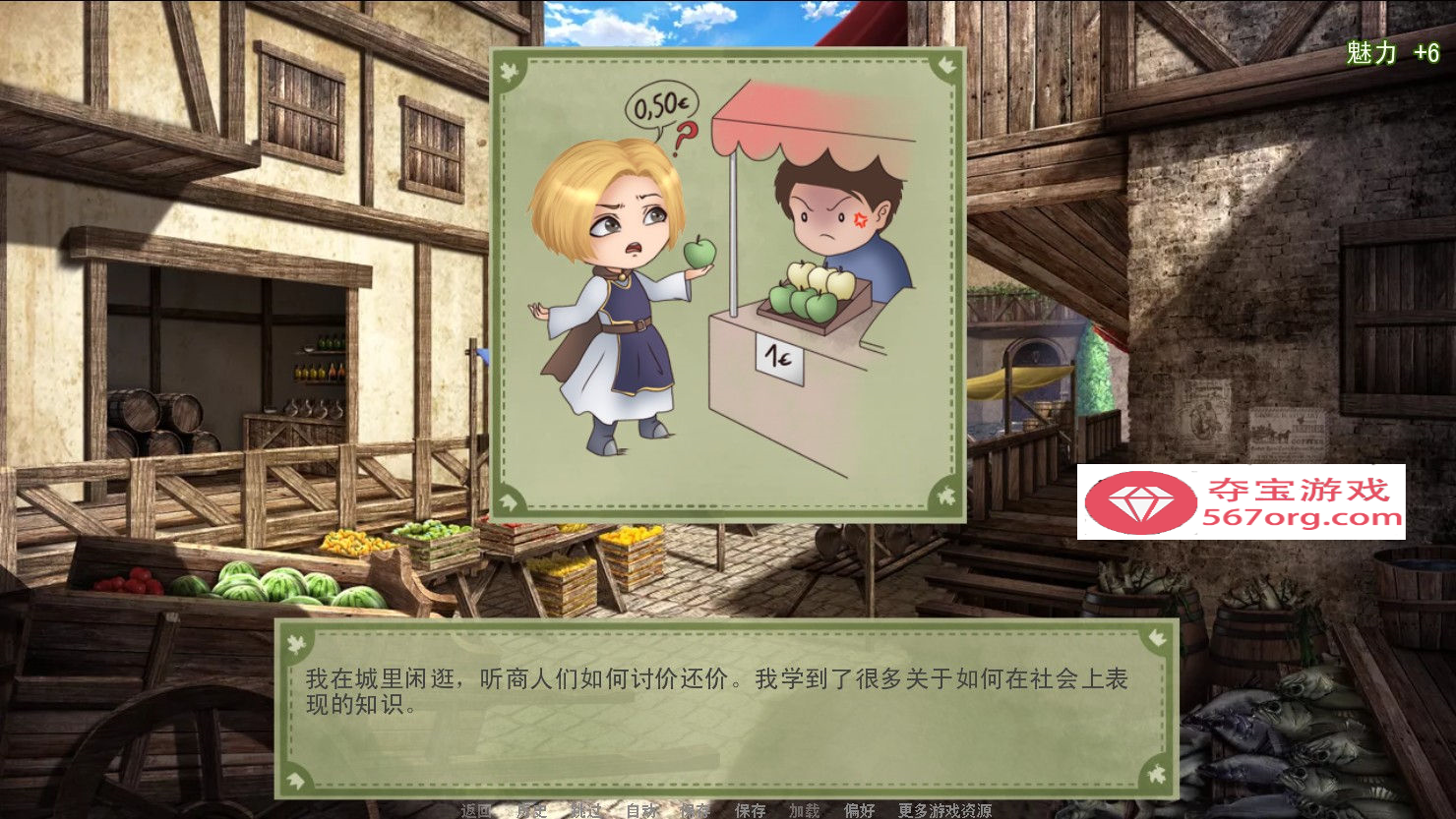 图片[7]-✡【沙盒养成SLG汉化动态】爱的跳跃 Ver2.4.3+DLC 精翻汉化版【佳作PC+安卓1G】-夺宝游戏